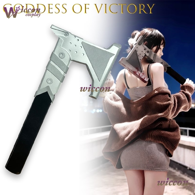 D: Killer Wife Cosplay Costume - Women'S Accessories Accessorize 评论和价格