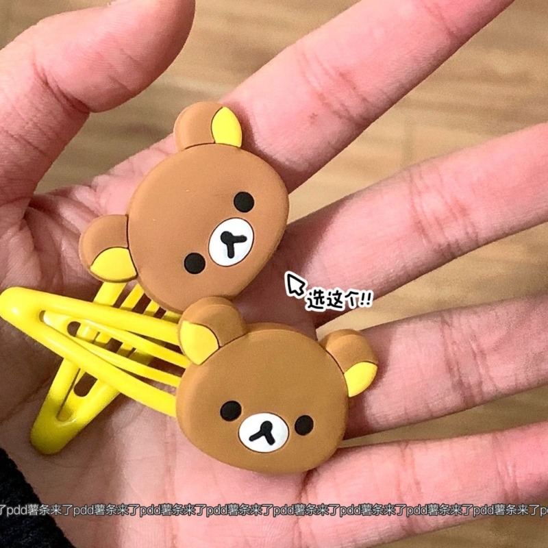 Cute Rilakkuma Cartoon Hair Cl - Women'S Accessories List 评论和价格